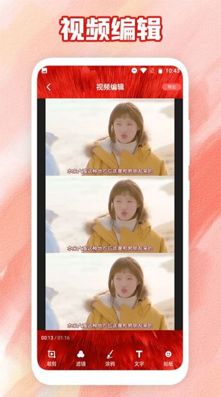 荐片视频苹果3