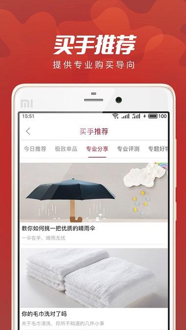 天天向裳0