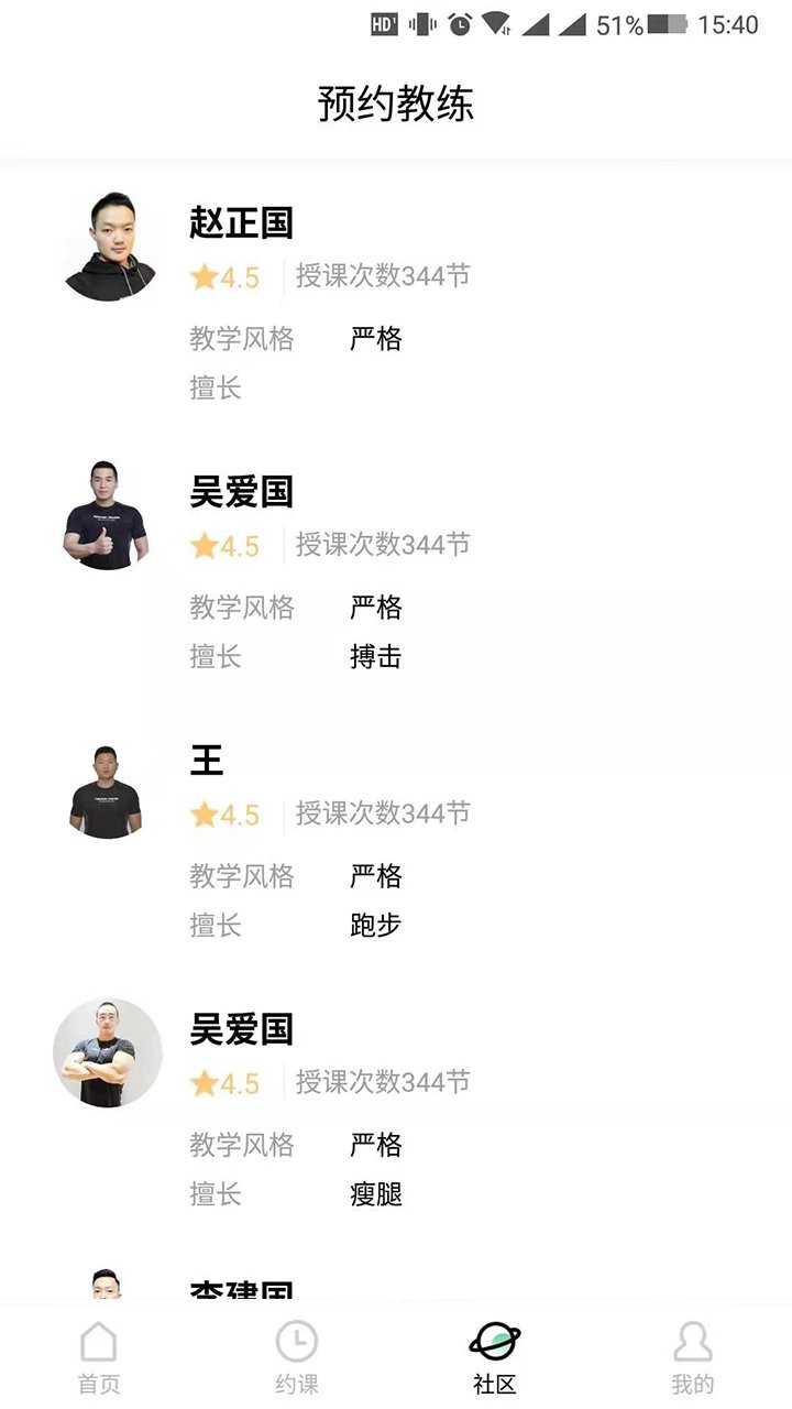 健美主义20221