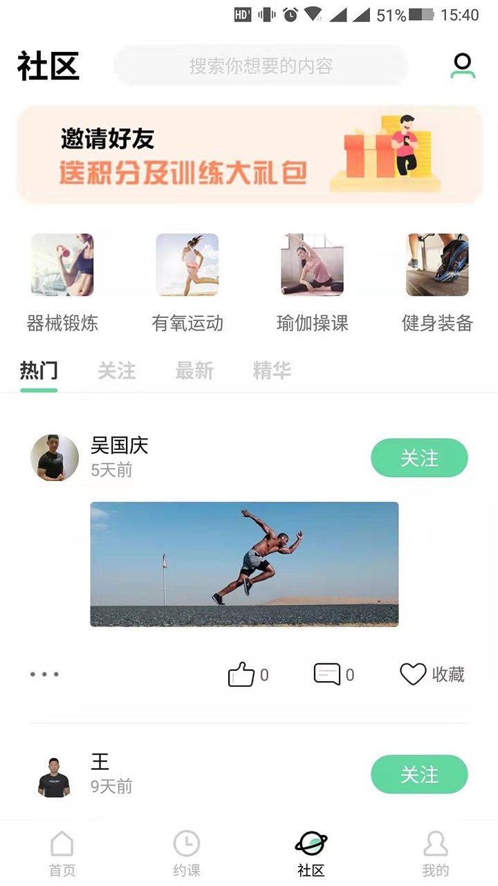 健美主义20222