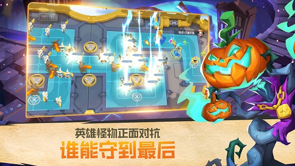 流浪守护者手游0