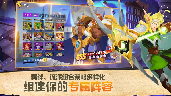 流浪守护者手游3
