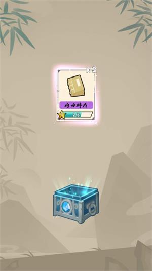 武俠英雄1