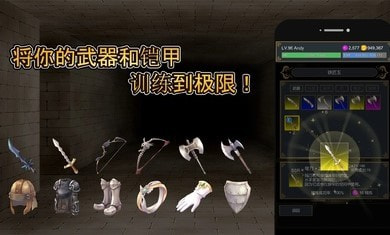 击败与完善1