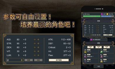 击败与完善2