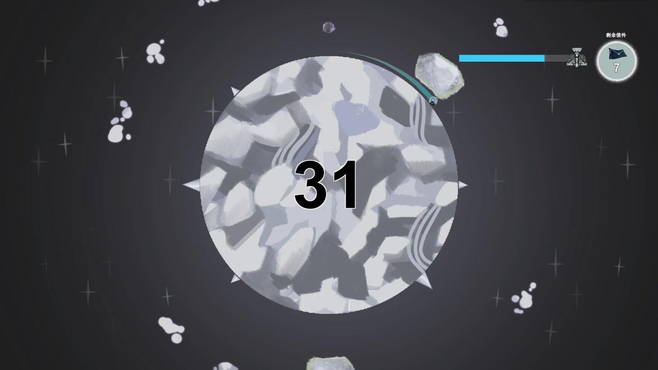 光年驿站3