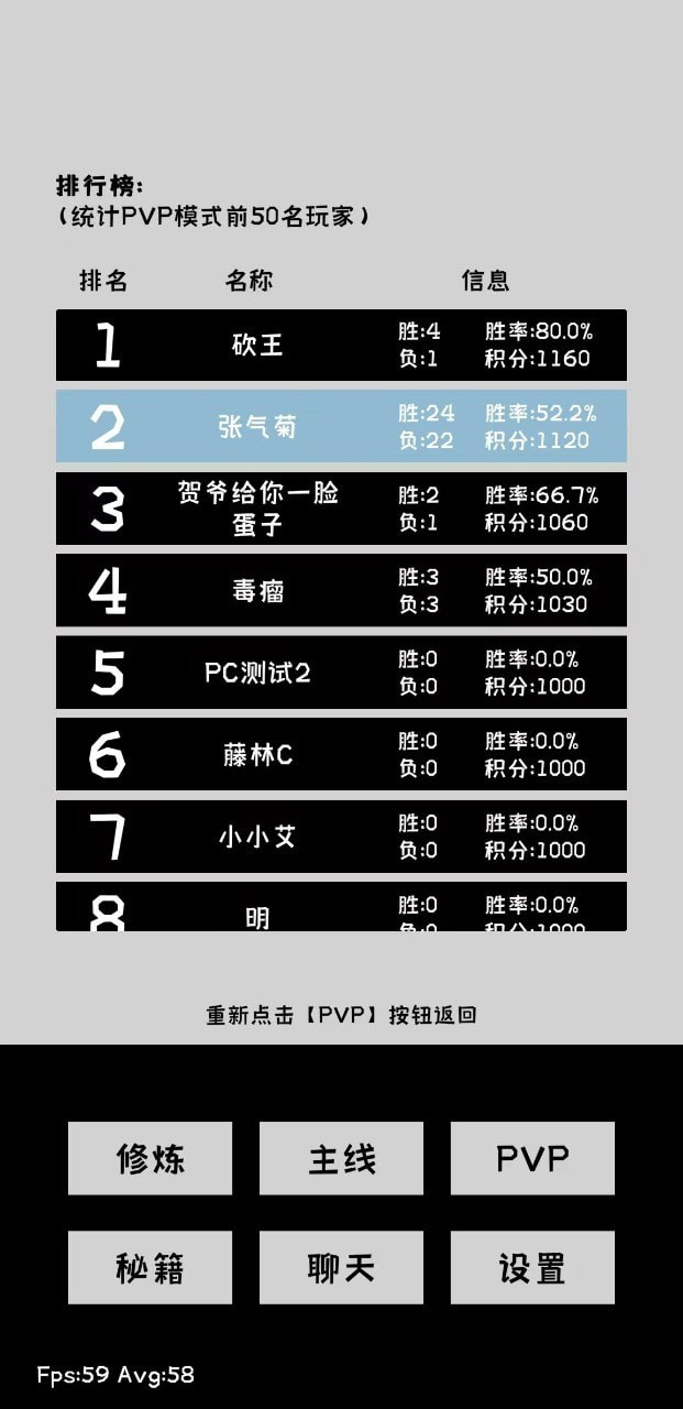 寒江雪20