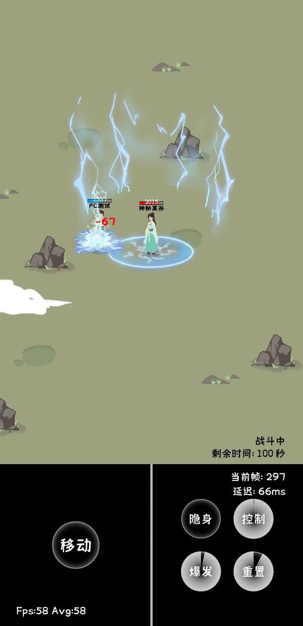 寒江雪21