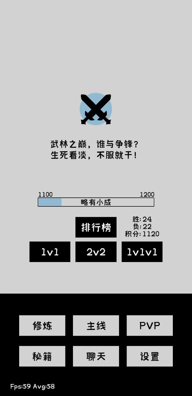 寒江雪22