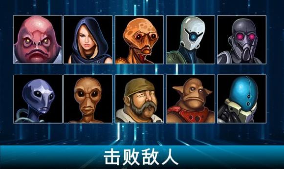 王的游戏银河大战游戏0