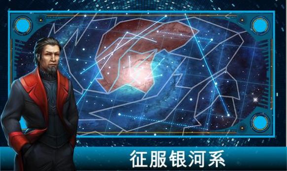 王的游戏银河大战游戏1