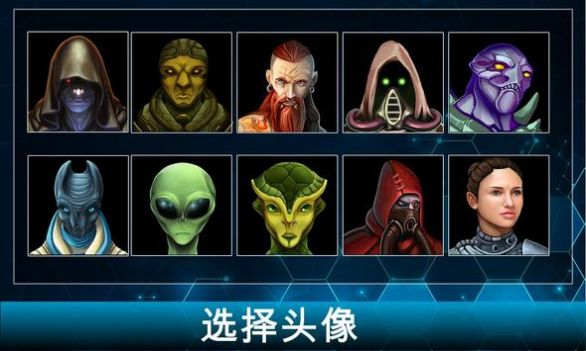 王的游戏银河大战游戏2