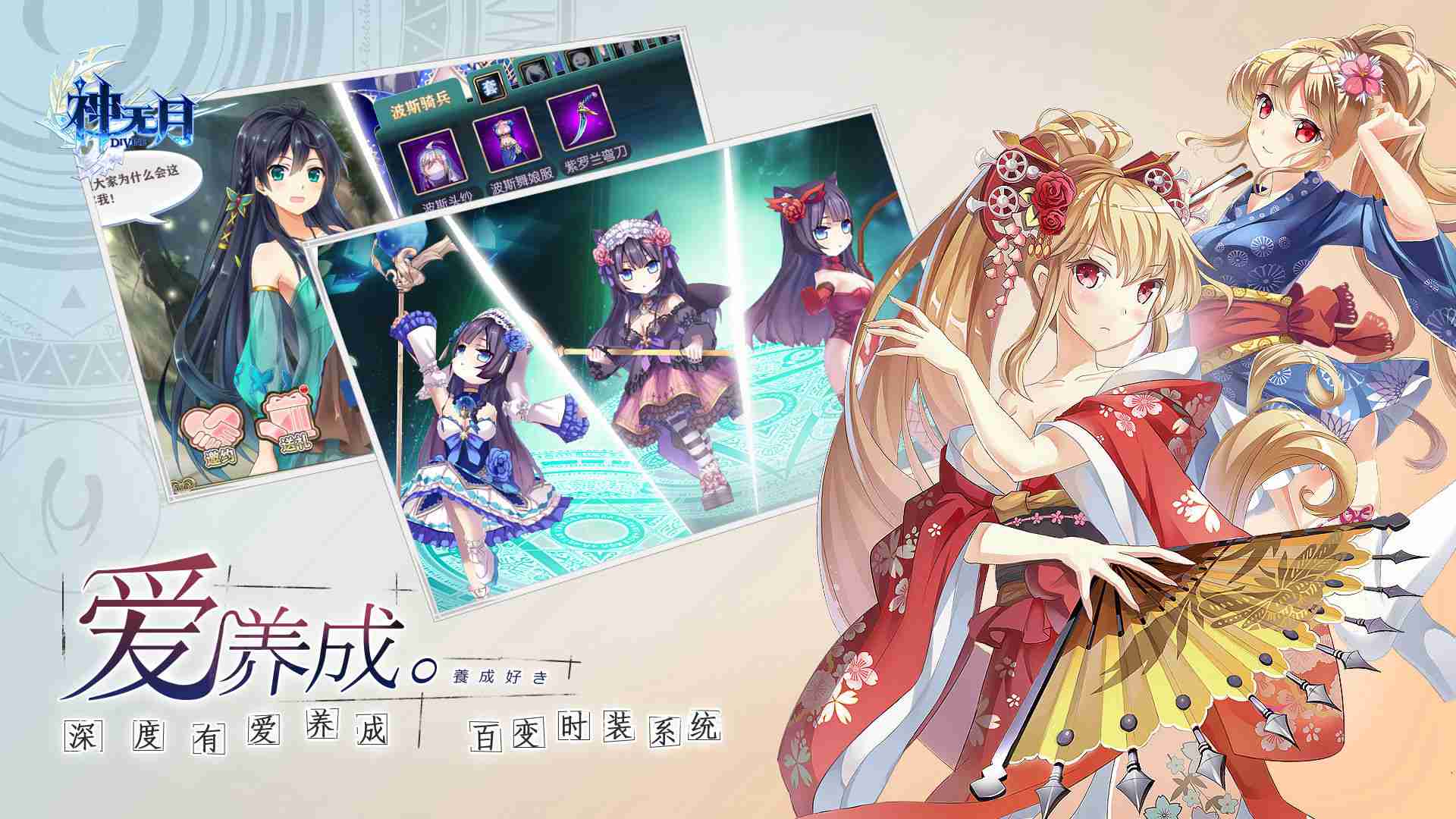 神无月3