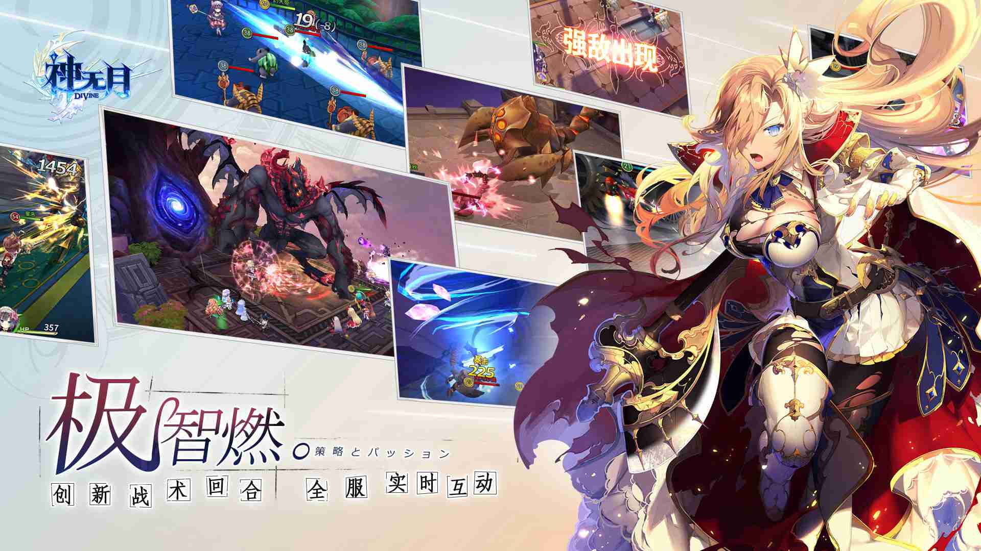 神无月4