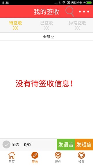 韵镖侠1