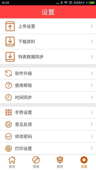 韵镖侠2