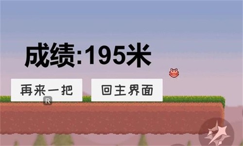 可莉跑酷游戏1