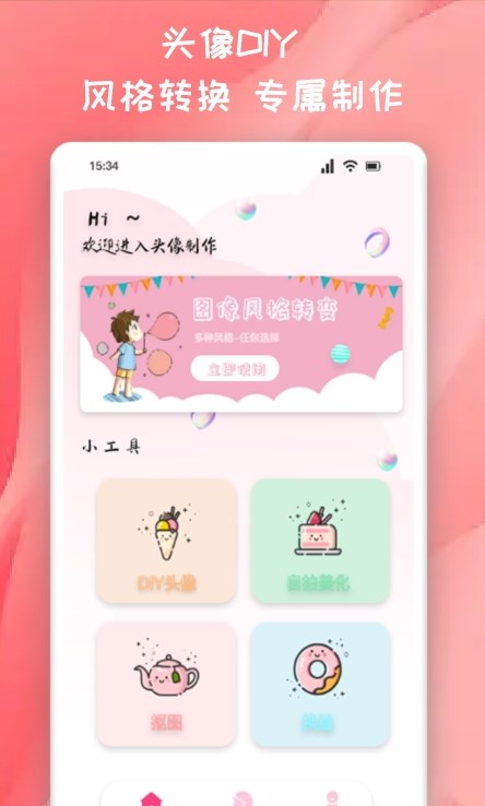 推图君0