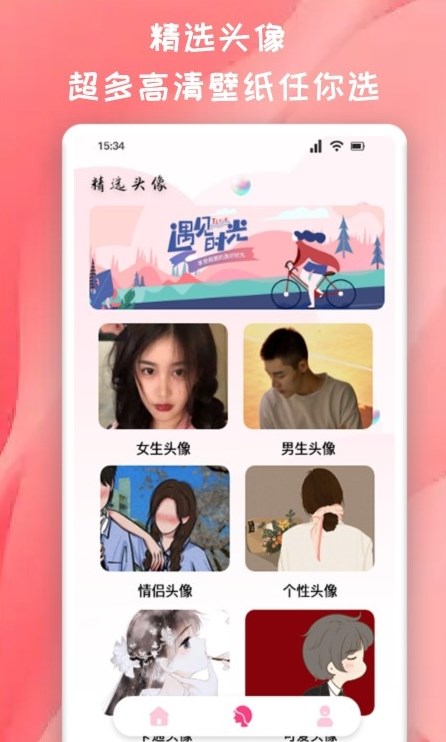 推图君1