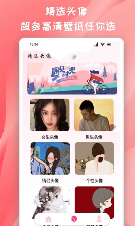 推图君2
