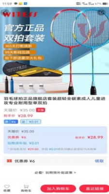 玩物派1