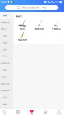 玩物派2