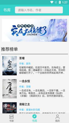 飞鸟阅读1.5.00