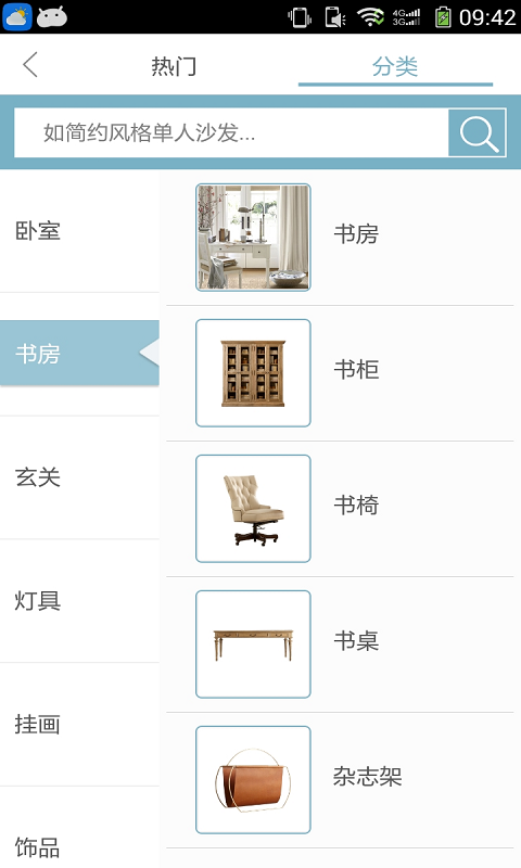 筑梦家1