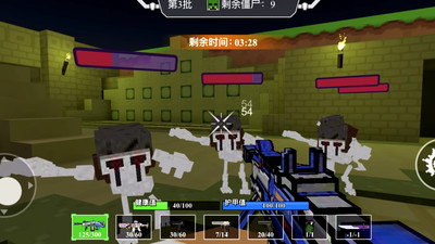 我爆头贼准5