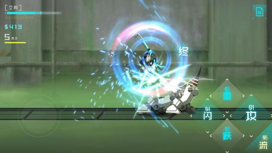 艾希icey3