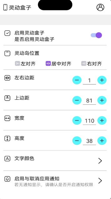 灵动盒子1