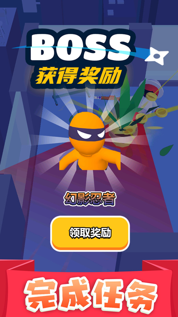 执剑走江湖1