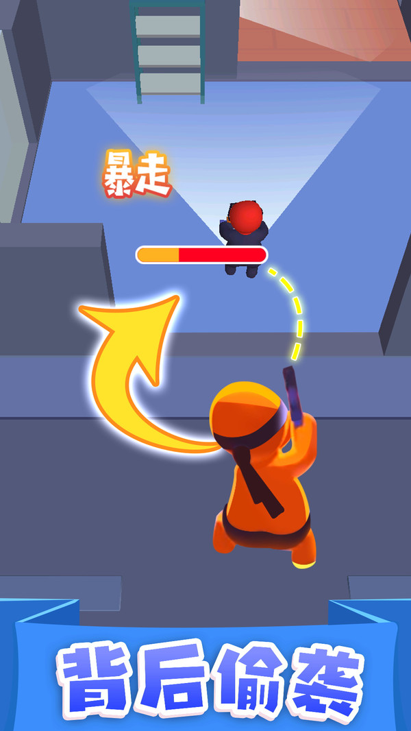 执剑走江湖2