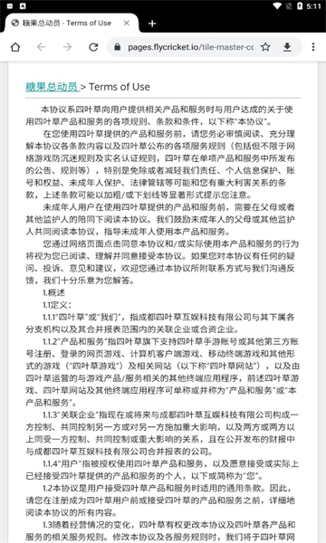 糖果总动员红包版3