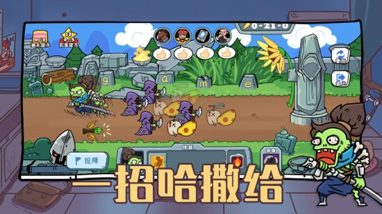玩家一败涂地1