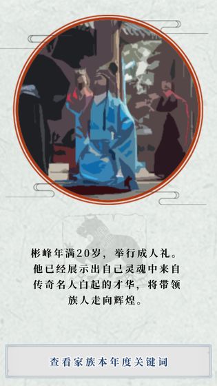 祖宗保佑0