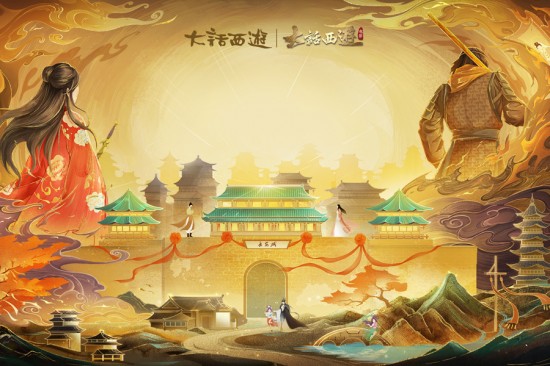 大话西游2经典版1