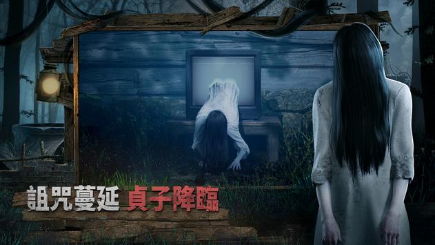 黎明死线M手游版2