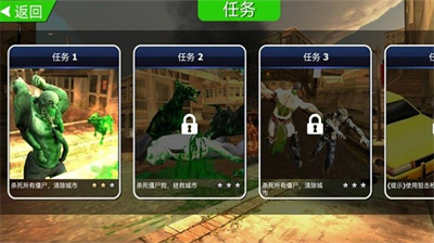 荣耀枪战之末日僵尸1