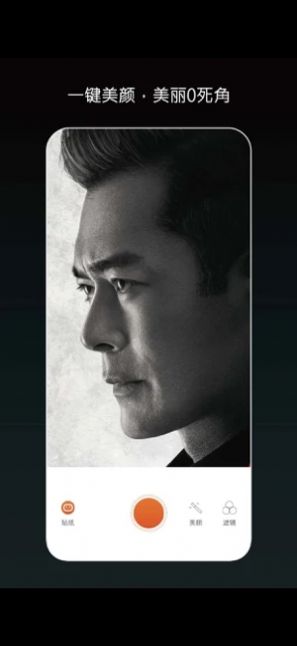 小萌相机最新2