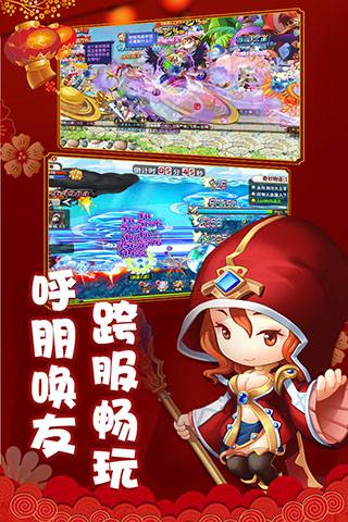 冒险王21