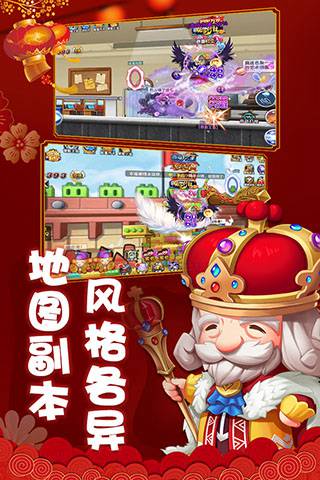 冒险王22