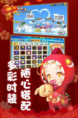 冒险王23