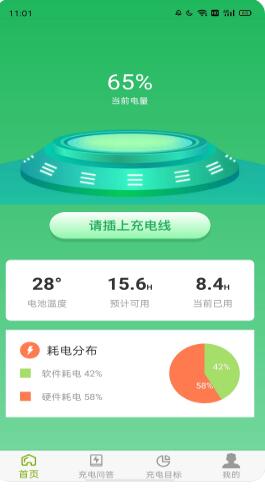 音果果2
