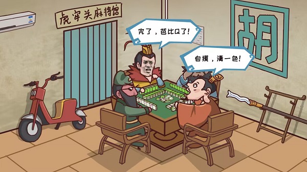 丞相哪里走0