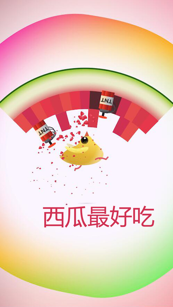 小鸡战斗3