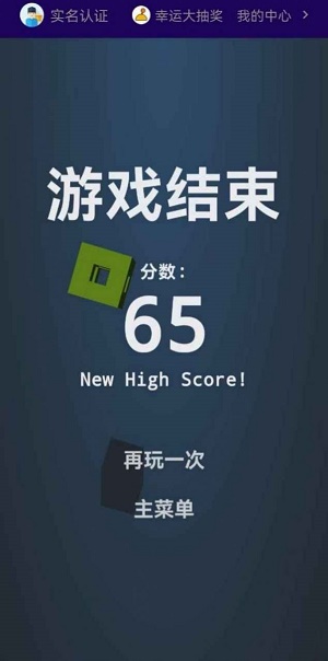 长条消除52