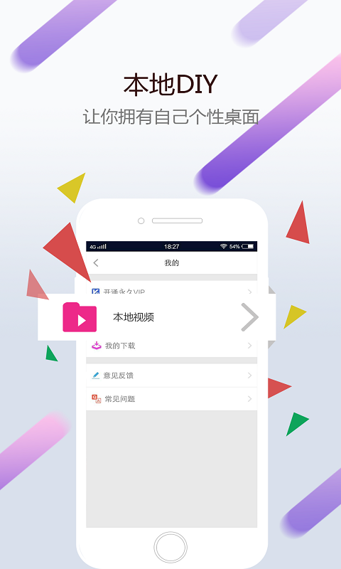 小红车app0