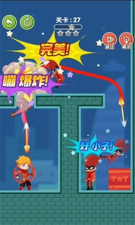 疯狂的画箭游戏2