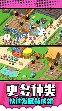 梦想农场庄园游戏1